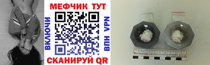 Купить Кокаин  Мефедрон  Каннабис  Славгород