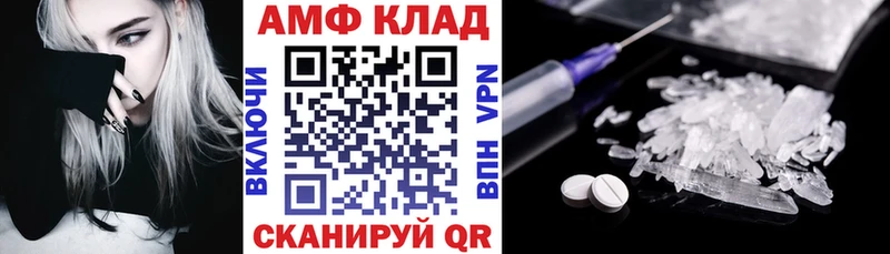 Купить закладки  Славгород  АМФ 98% 