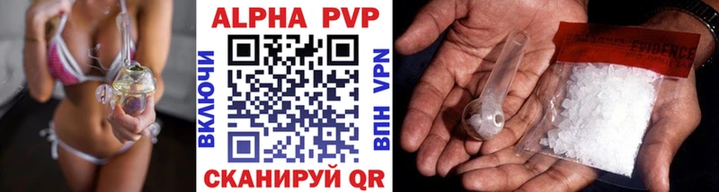 А ПВП мука  Купить где  Славгород 