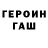 Первитин пудра Uh Ro