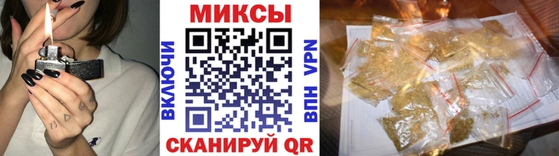 Купить закладки  Славгород  БУТИРАТ BDO 33% 