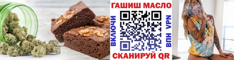 Купить где  Славгород  Cannafood марихуана 