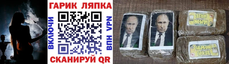 Купить где  Славгород  ГАШИШ Cannabis 