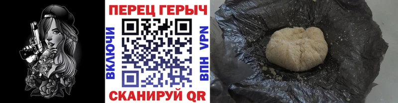 Купить где  Славгород  Героин Heroin 