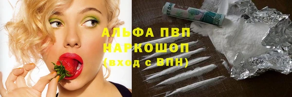 гашиш Арсеньев