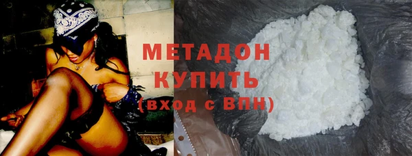 метадон Армянск