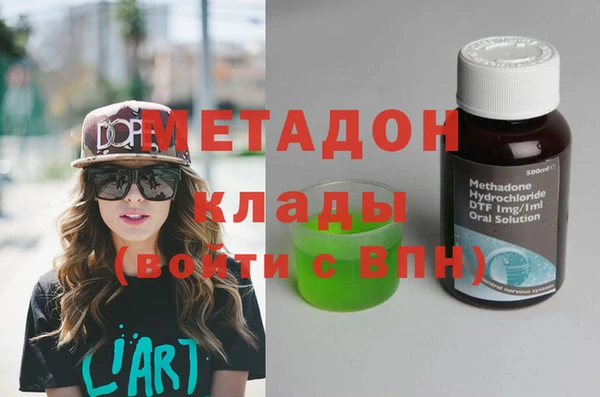 гашиш Арсеньев