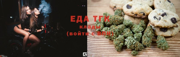 ALPHA-PVP Аркадак