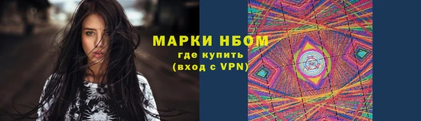 гашиш Арсеньев