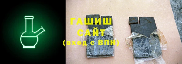 метадон Армянск