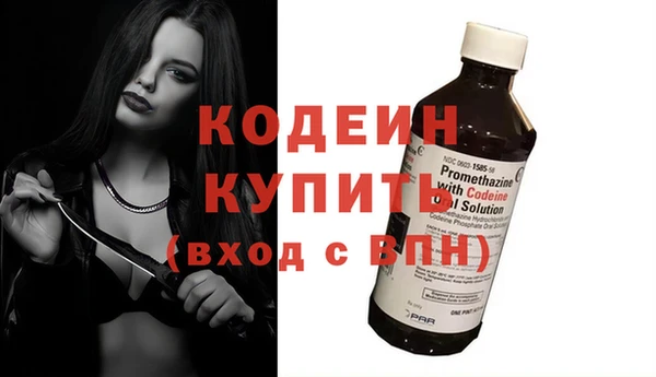 метадон Армянск