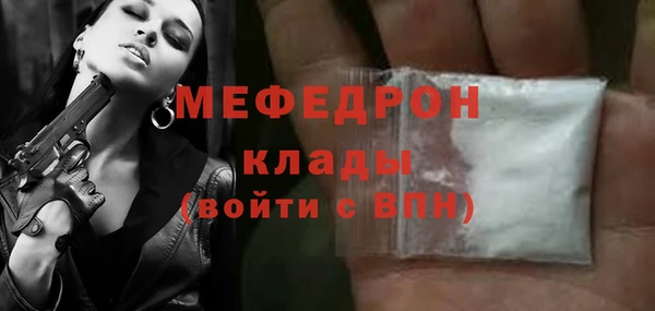 ALPHA-PVP Аркадак