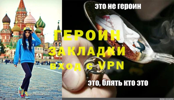 метадон Армянск