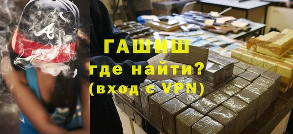 гашиш Арсеньев