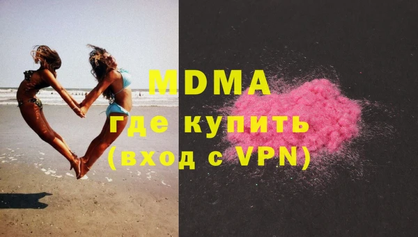 гашиш Арсеньев