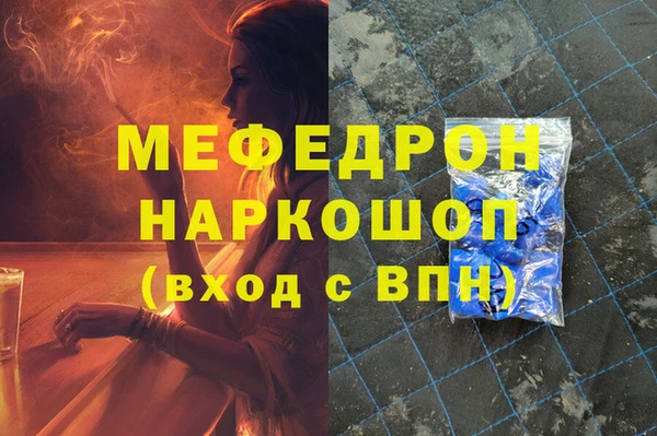 метадон Армянск