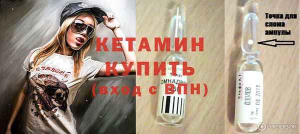 гашиш Арсеньев