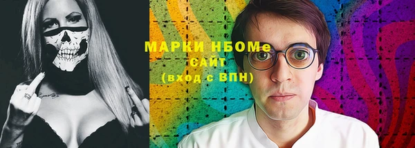 метадон Армянск