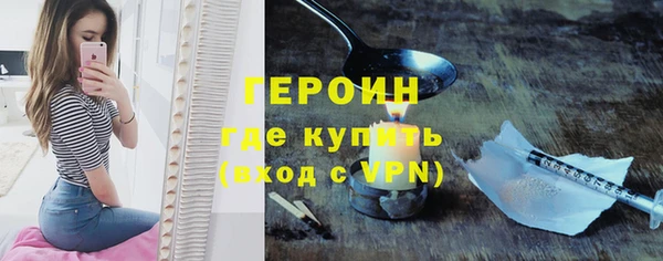 гашиш Арсеньев