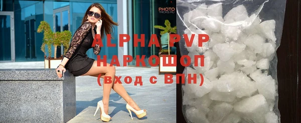 ALPHA-PVP Аркадак