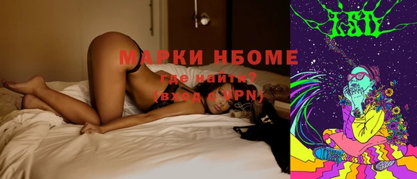 гашиш Арсеньев