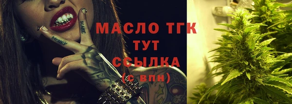 ALPHA-PVP Аркадак