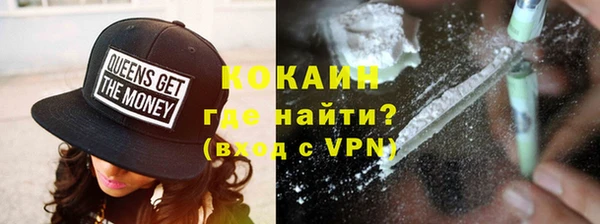 ALPHA-PVP Аркадак