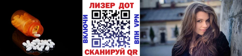 Лсд 25 экстази ecstasy  Купить где  Славгород 