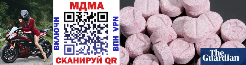 Купить закладки  Славгород  MDMA crystal 