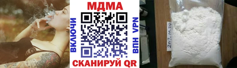 MDMA молли Славгород