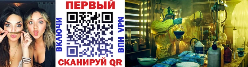 МЕТАМФЕТАМИН мет  Купить  Славгород 