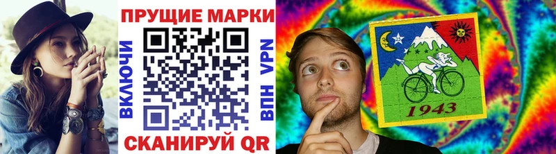 Марки NBOMe 1,5мг  Купить  Славгород 